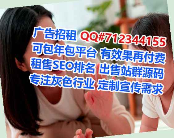 萝北捐卵种植经营部